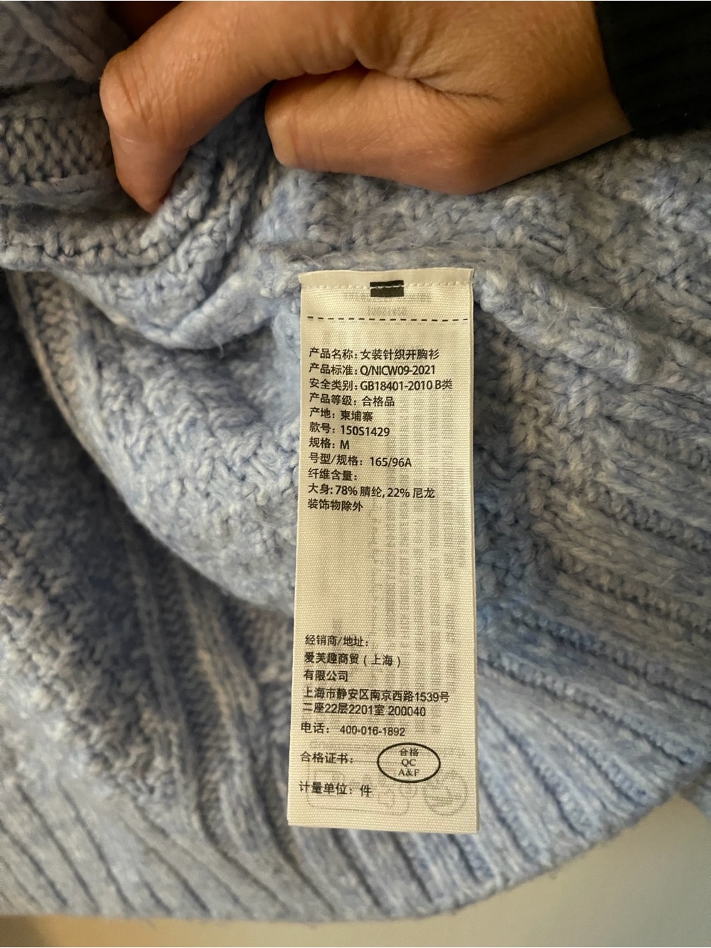 Abercrombie & Fitch Light Blue Cable-Knit Scoop Sweater